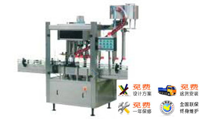 高陵旋蓋機(jī)，高陵自動(dòng)旋蓋機(jī)