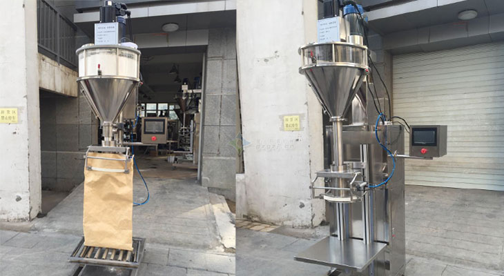 單頭粉劑灌裝機